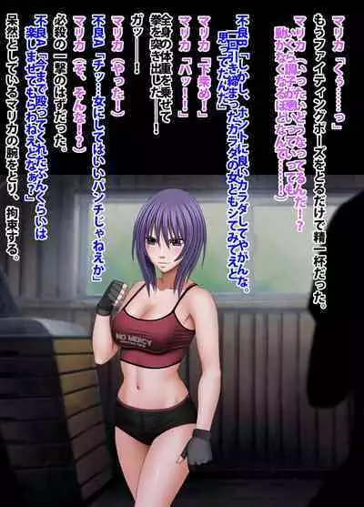 Crimson Academy Digital Comic Edition