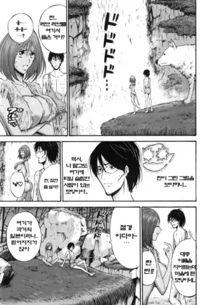 Kigenzen 10000 Nen no Ota