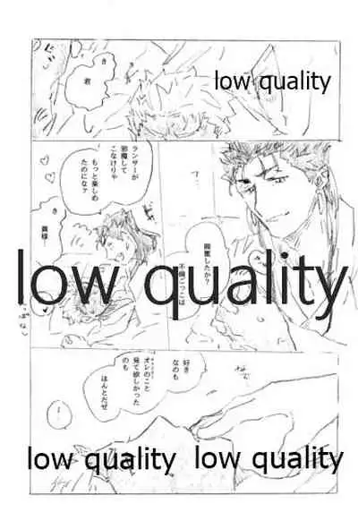 Tsunagaritai, Kimi to.