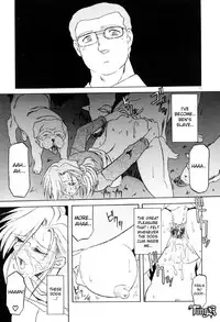 [Sanbun Kyoden] Kageri [English]