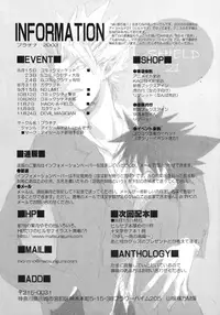 [Platinum (Atene)] Healing Note (Eyeshield 21) [English] {Nyar}