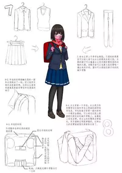 [Pixiv-12443590] Hidden secret bondage of a girl (on going)