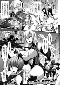 [Fan no Hitori] Dropout [Digital]