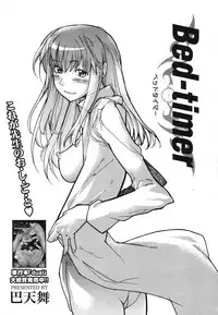 Comic Megaplus Vol 39 [2007-01]