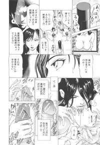 [Kabuki Shigeyuki] Kono Osu Buta!!