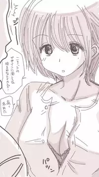 [Souryuu] Onaco-chan no Enikki Vol. 4