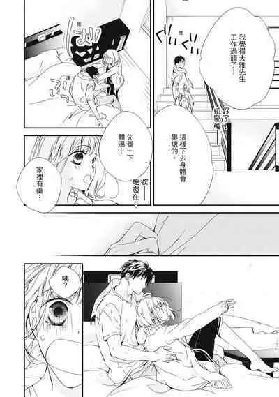 這場婚姻另有內幕