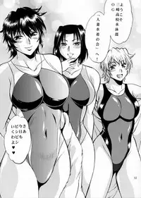 (C89) [Studio Katsudon (Manabe Jouji)] Dokusai Club Bangaihen