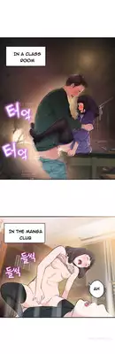 Tissue Thieves Ch.1-11 (English) (Ongoing)