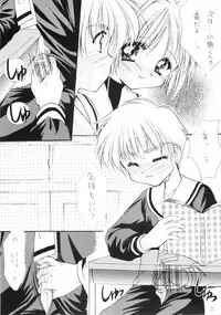 (SC6) [Imomuya Honpo (Azuma Yuki)] Sakura Enikki (Card Captor Sakura)