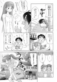 [Anthology] LOCO vol.5 Aki no Omorashi Musume Tokushuu