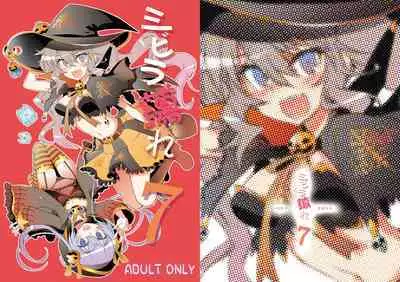 [Hitotosensou (Hitotose Rin)] Sybilla Tore 7 (Sennen Sensou Aigis) [Chinese] [靴下汉化组] [Digital]