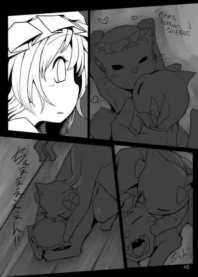 Chotto Ecchi na Flan-chan Kahitsu Shuuseiban