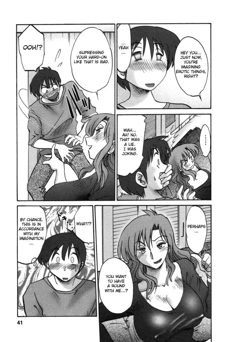 The Girl Next Next Door Vol.1