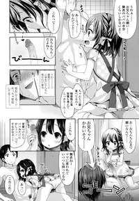 COMIC LO 2016-08 [Digital]