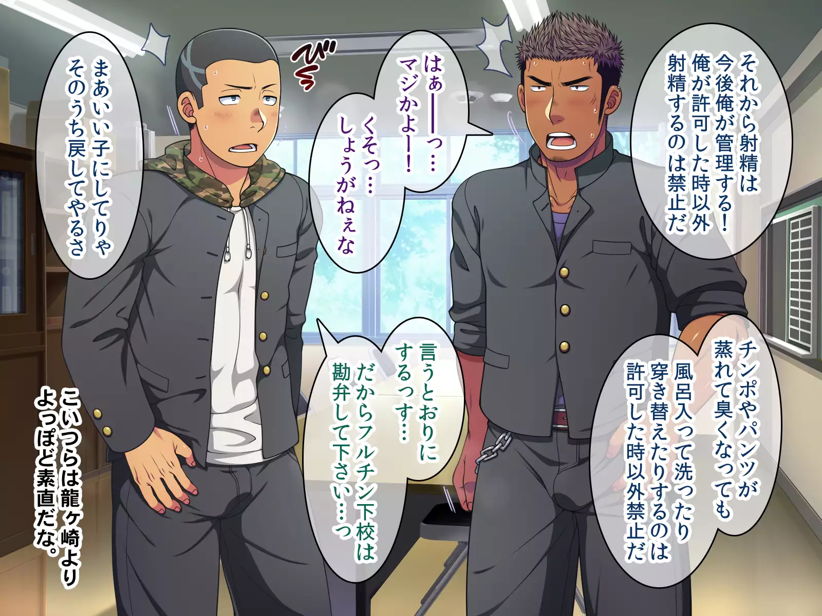 Saimin 50-pāsento namaikina yankī o ishiki sonomama de karada dake ayatsureru yō ni nattara