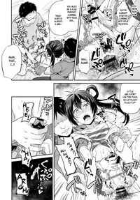 (C90) [Usamimi Syndrome (Erutasuku)] Mesuochic Love (KING OF PRISM by PrettyRhythm) [English] [B.E.C. Scans]