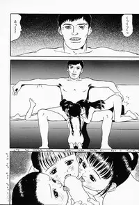 [Grace] Shoujo sei hakusho