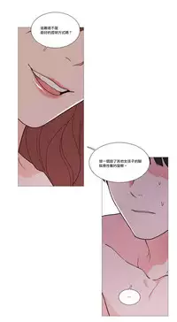[The Jinshan] Sadistic Beauty | 虐美人 Ch.1-50[Chinese] [17+沒有漢化]