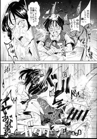 (C94) [Nyuu Koubou (Nyuu)] Zettai Chuumon Fuuzoku