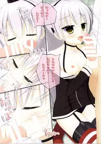 (Ware, Yasen ni Totsunyuu su!) [Liche (Wakolin)] Amatsukaze no Sakusen (Kantai Collection -KanColle-)