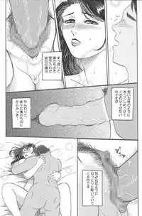 [Buraindogatei] Hitoduma Kairaku Yuugi Chitsunai Shasei Hen