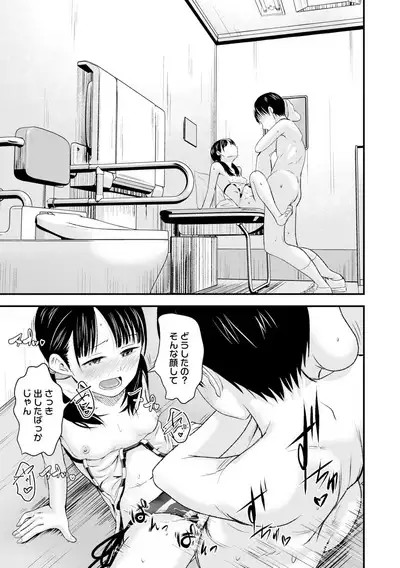 Ouri Kudasai! Takaku Kaimasu!