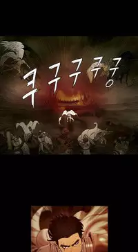 [Getty] Siren Ch.0-6 (English) (YoManga) (Ongoing)