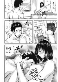 [Jamming] MILF School Ch.1-3