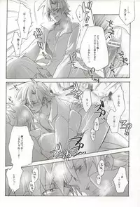 (SC44) [done., sachi-machi (NaritamaSaty, Shiina Ayumi)] SimoKami Gattai Shashinshuu (Tengen Toppa Gurren Lagann)