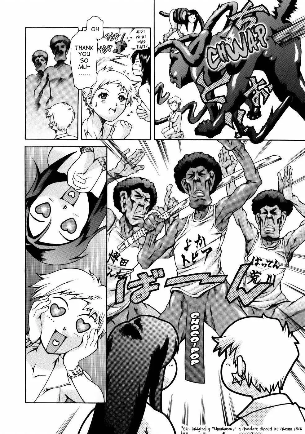 Viva Freedom - Chapter 12 - Two Office Lady Friends' Kyuushuu Vacation