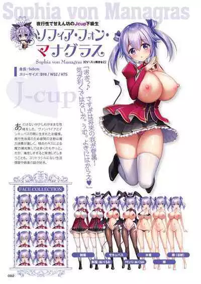Motto! Haramase! Honoo no Oppai Isekai Chou Ero Succubus Gakuen! Artworks