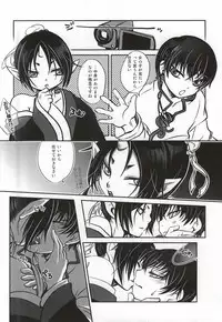 (Jigoku Tokubetsu Kaigi 2) [Hiyokomonaka (Yoshitaka Mizuki, Izumiya Sato)] Miwaku no Peach Boy (Hoozuki no Reitetsu)