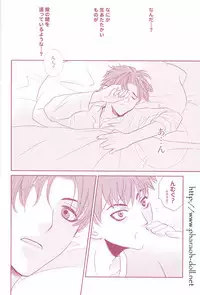 [Haribote (Ren Hotaka)] Futago to Onii-san (Harry Potter)