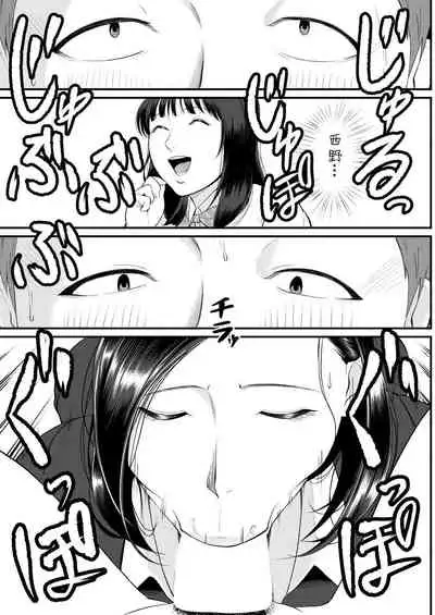 [Shiono Ko] Dekiwaku no Kaori (COMIC Mugen Tensei 2021-02) [Chinese] [cqxl自己汉化] [Digital]