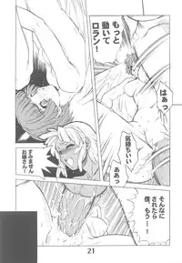 (CR32) [AXZ (Harukaze Koucha)] UNDER BLACK RX (Turn A Gundam)