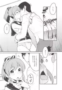 (C94) [Soukai Fusso (Humiu)] Yukko to Summer Night Carnival (THE IDOLM@STER CINDERELLA GIRLS)