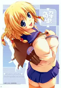 [Mugenkidou A (Tomose Shunsaku)] Mugenkidou illustrations