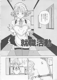 [HARUKI] Hena | Nirvana