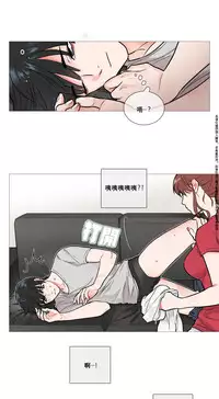 [The Jinshan] Sadistic Beauty Ch.1-19 [Chinese] [17汉化]