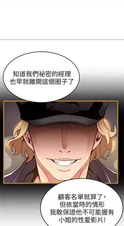 弱点 1-62 中文翻译(更新中)