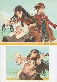 (C84) [70 Nenshiki Yuukyuu Kikan (Endou Okito)] HOLY ROLLY