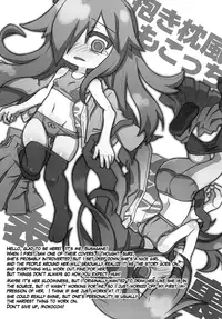 [Uminoie Hamanasu (Hamahara Yoshio)] Watashi ni Yokujou Shinai no wa Dou Kangaete mo Omaera ga Warui! (Watashi ga Motenai no wa Dou Kangaetemo Omaera ga Warui!) [English] [PeopleDon'tDanceNoMore] [Digital]