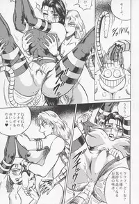 (C49) [Circle Taihei-Tengoku (Aratamaru)] NIGHT HEAD 3 (Tekken, X-MEN, GS Mikami)