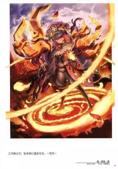 WIXOSS ART Material IV