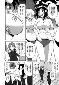 [Chiba Tetsutarou] Yarashii Oneesan -Itsu no Aida ni ka, Okkikunatta ne- [Digital]