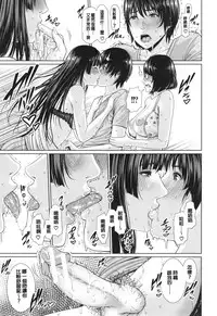 [gonza] Midaraane to Jyukunikuduma [Chinese] [老实人重嵌]