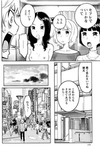 Action Pizazz Special 2016-01