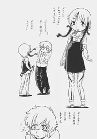 Otokonoko Jidai Vol. 7