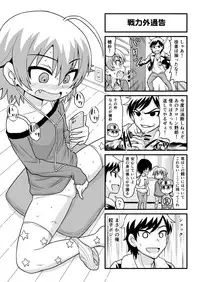 [Gachonjirou] Nonki BOY Ch. 1-35